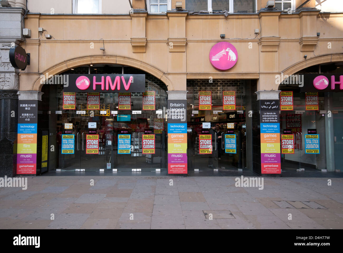 I suoi maestri Voice, HMV shop a Londra circa per arrestare a causa della recessione Foto Stock