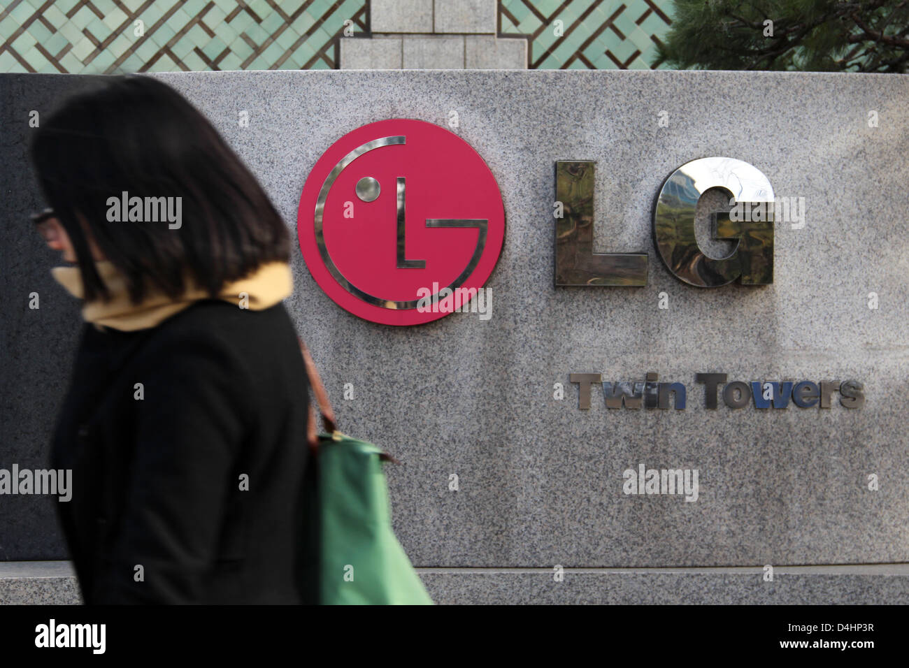 Corea del Sud: LG company registrazione presso la sede centrale (LG Twin Towers) a Seul Foto Stock