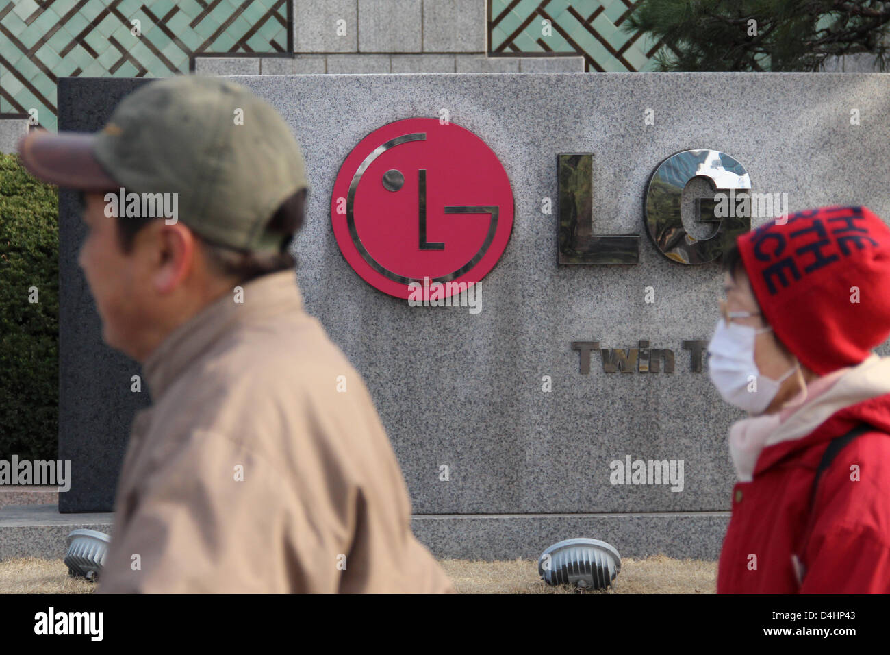 Corea del Sud: LG company registrazione presso la sede centrale (LG Twin Towers) a Seul Foto Stock