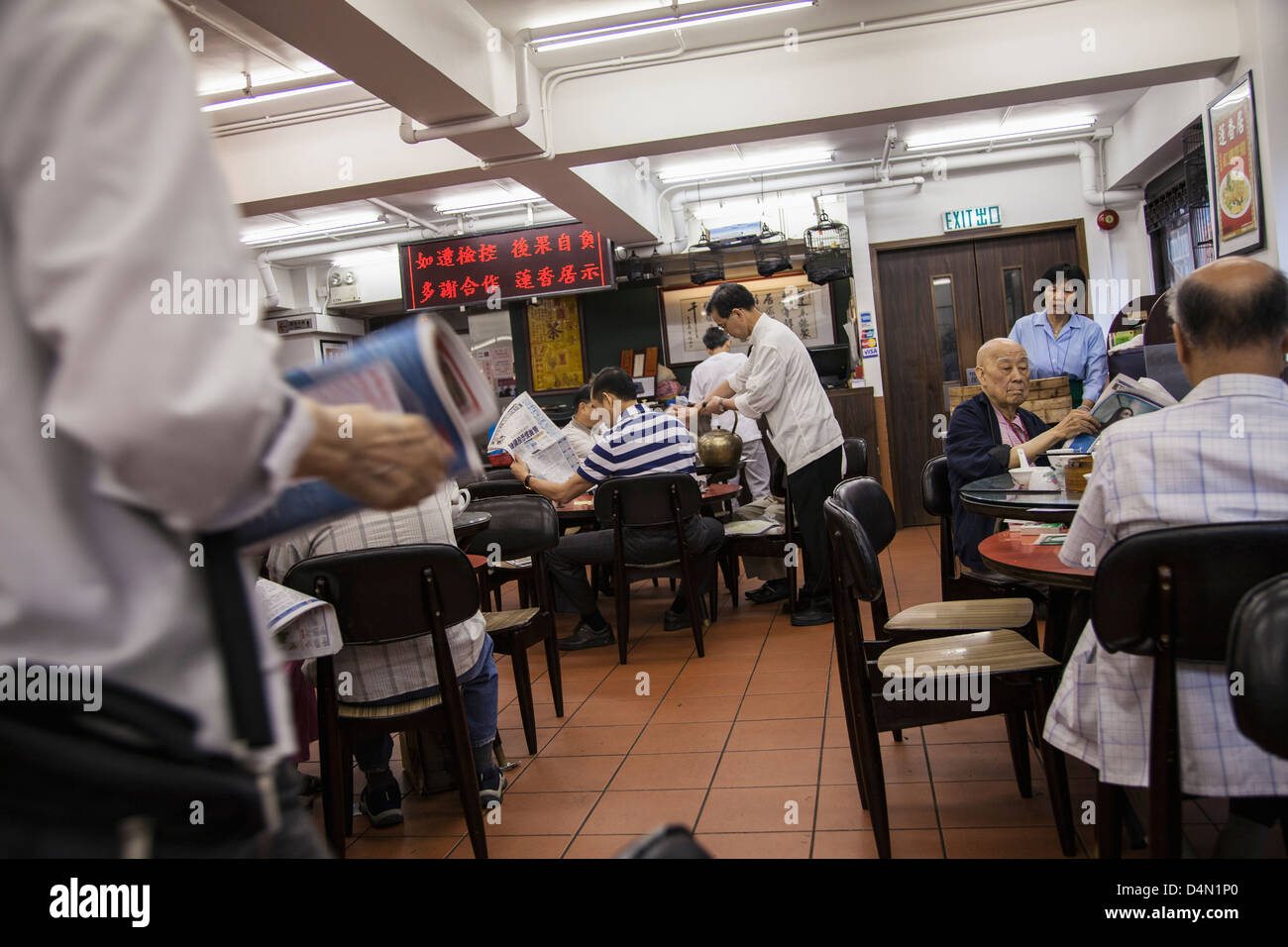 All'interno di un tradizionale Dim Sum ristorante a Hong Kong. Foto Stock