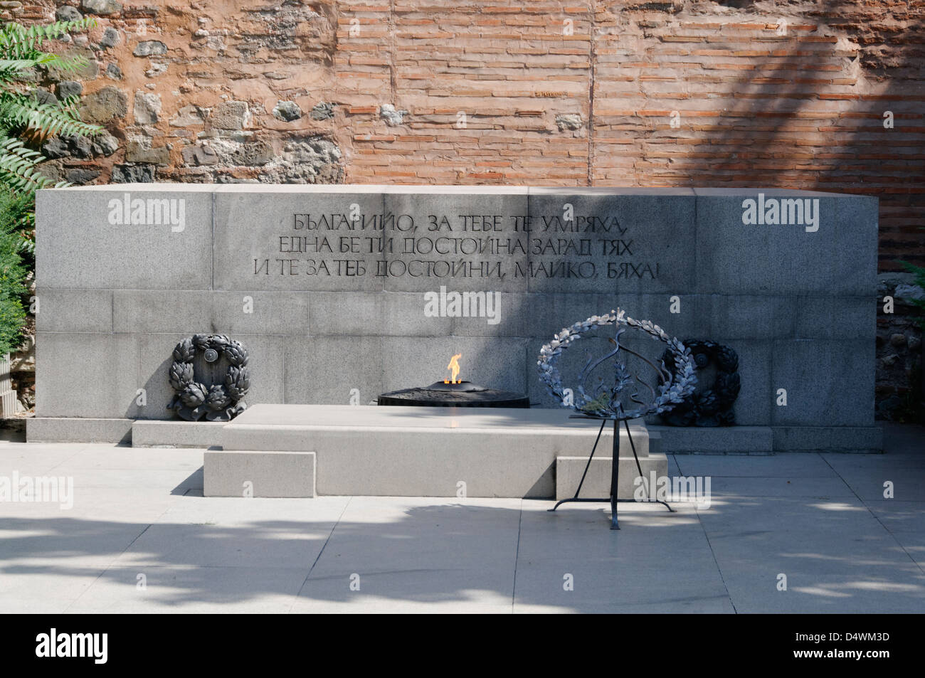 Sofia. La Bulgaria. Vista la tomba del Soldato Sconosciuto accanto alla parete sud della chiesa di Sveta Sofia. Foto Stock