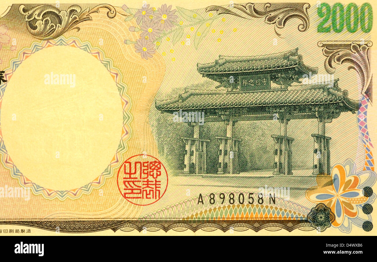 Giappone due mila yen Banca nota Foto Stock