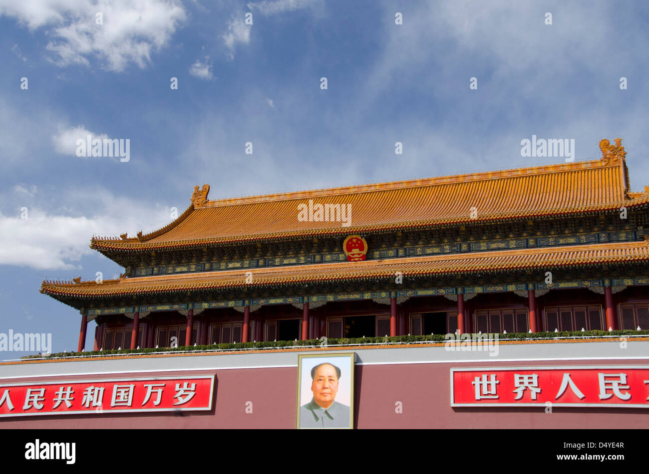 Cina, Pechino, Città Proibita. Porta della Pace Celeste con il ritratto di Mao, entrata alla Città Proibita da piazza Tiananmen. Foto Stock