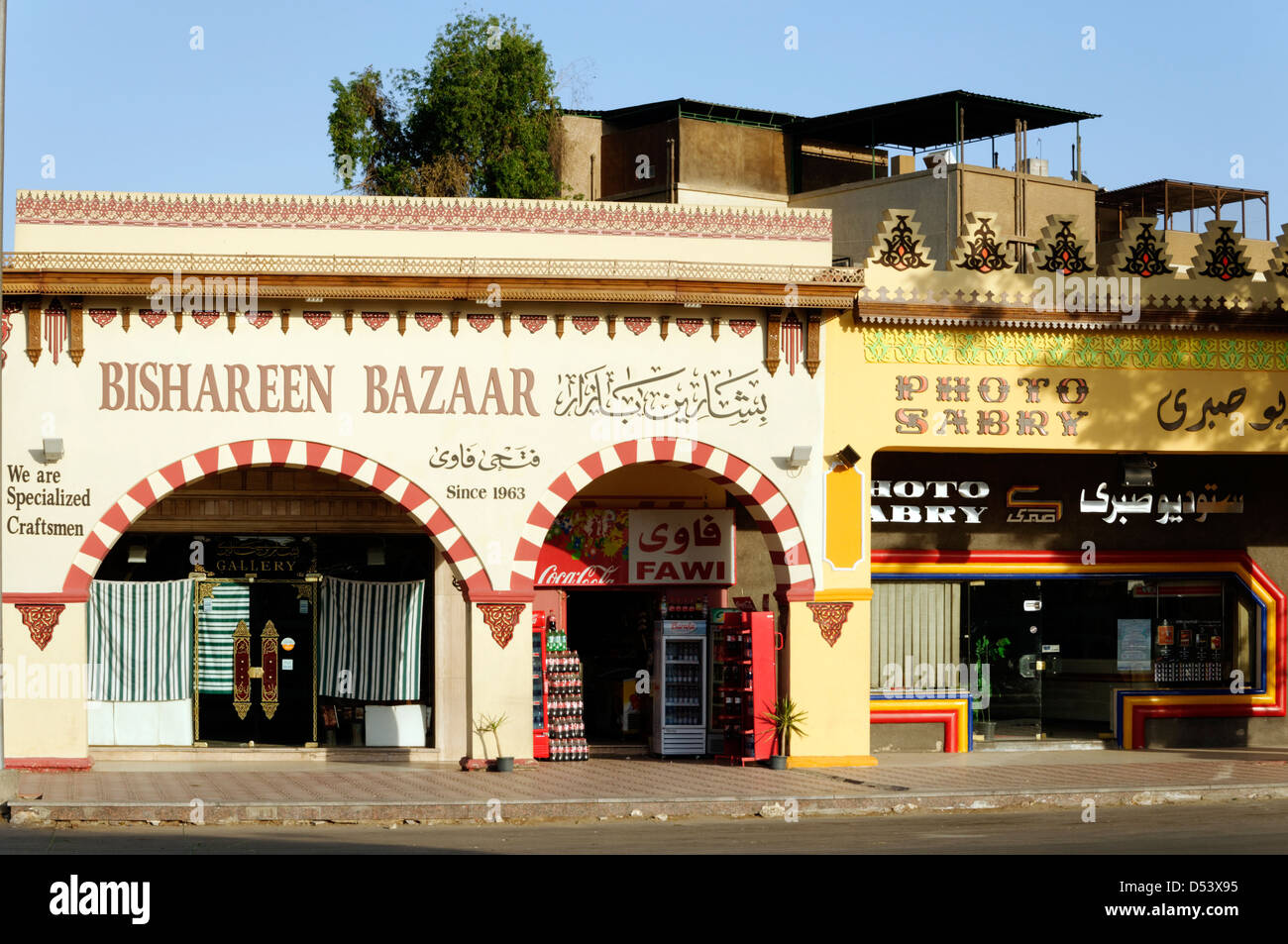 Aswan. L'Egitto. Vista di alcuni dei negozi colorati sul viale principale della città. Foto Stock