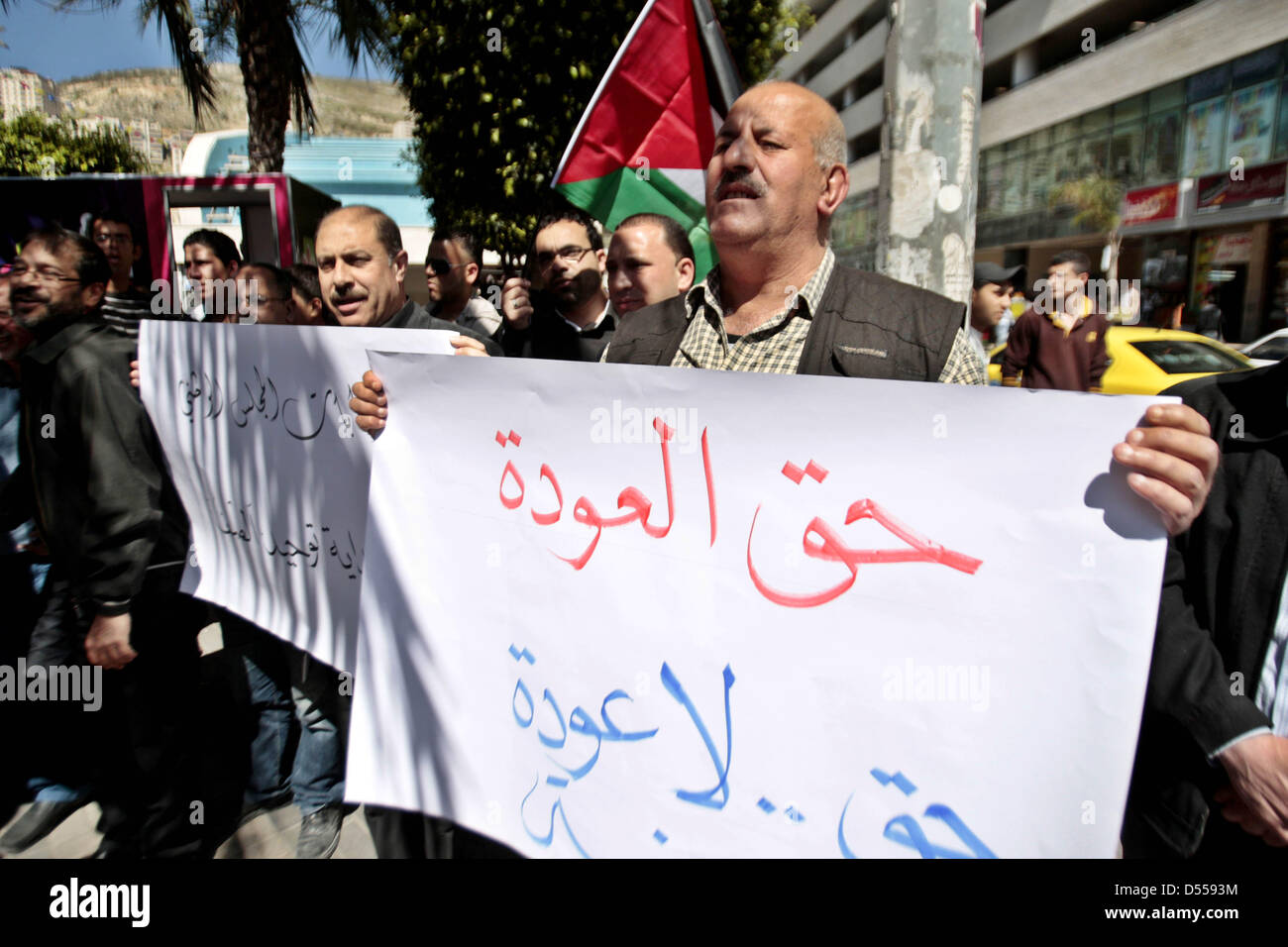 Marzo 25, 2013 - Nablus, West Bank, Territorio palestinese - palestinesi tenere cartelloni durante una manifestazione di protesta esigente per il nuovo Consiglio nazionale elettorale, in Cisgiordania città di Nablus il 25 marzo 2013. Palestina il Consiglio nazionale è il supremo rappresentante legislativo corpo per tutto il popolo palestinese all'interno della Palestina e della Diaspora, ed è normalmente imposta OLP politiche e piani di credito (Immagine: © Nedal Eshtayah APA/images/ZUMAPRESS.com) Foto Stock