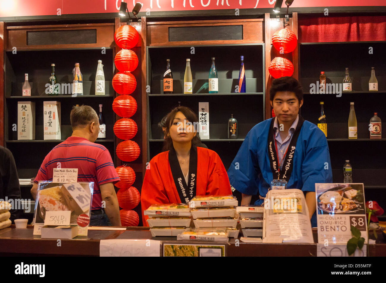 Le vendite di Bento Boxes e altri prodotti in Giappone Week Festival a Vanderbilt Hall di Grand Central Terminal Foto Stock