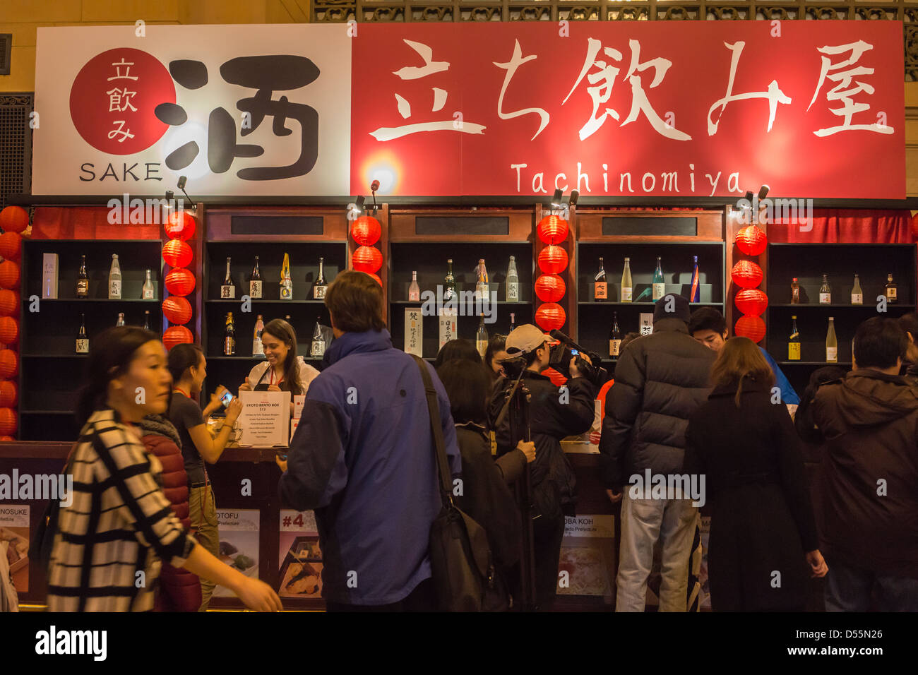 Le vendite di Bento Boxes e altri prodotti in Giappone Week Festival a Vanderbilt Hall di Grand Central Terminal Foto Stock