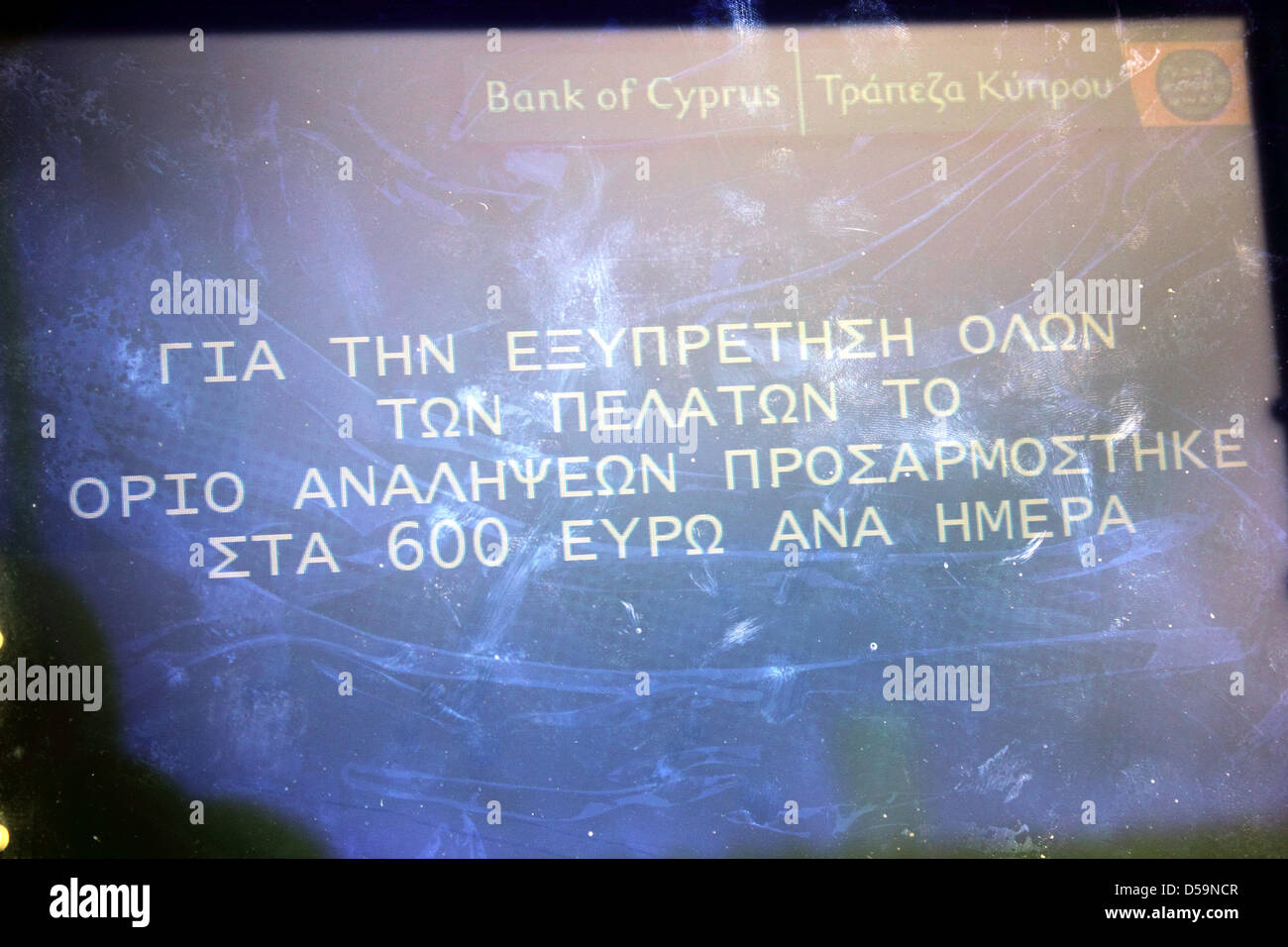 ATM di banca di Cipro ad Atene con franchigia di 600 euro al giorno e account. Foto Stock