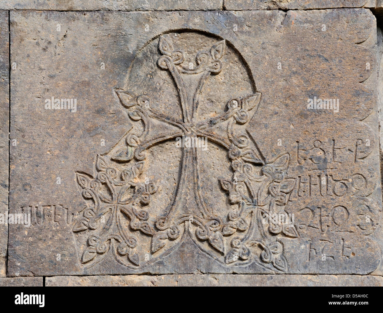 Khachkar (croce di pietra), monastero Goshavank, Armenia Foto Stock