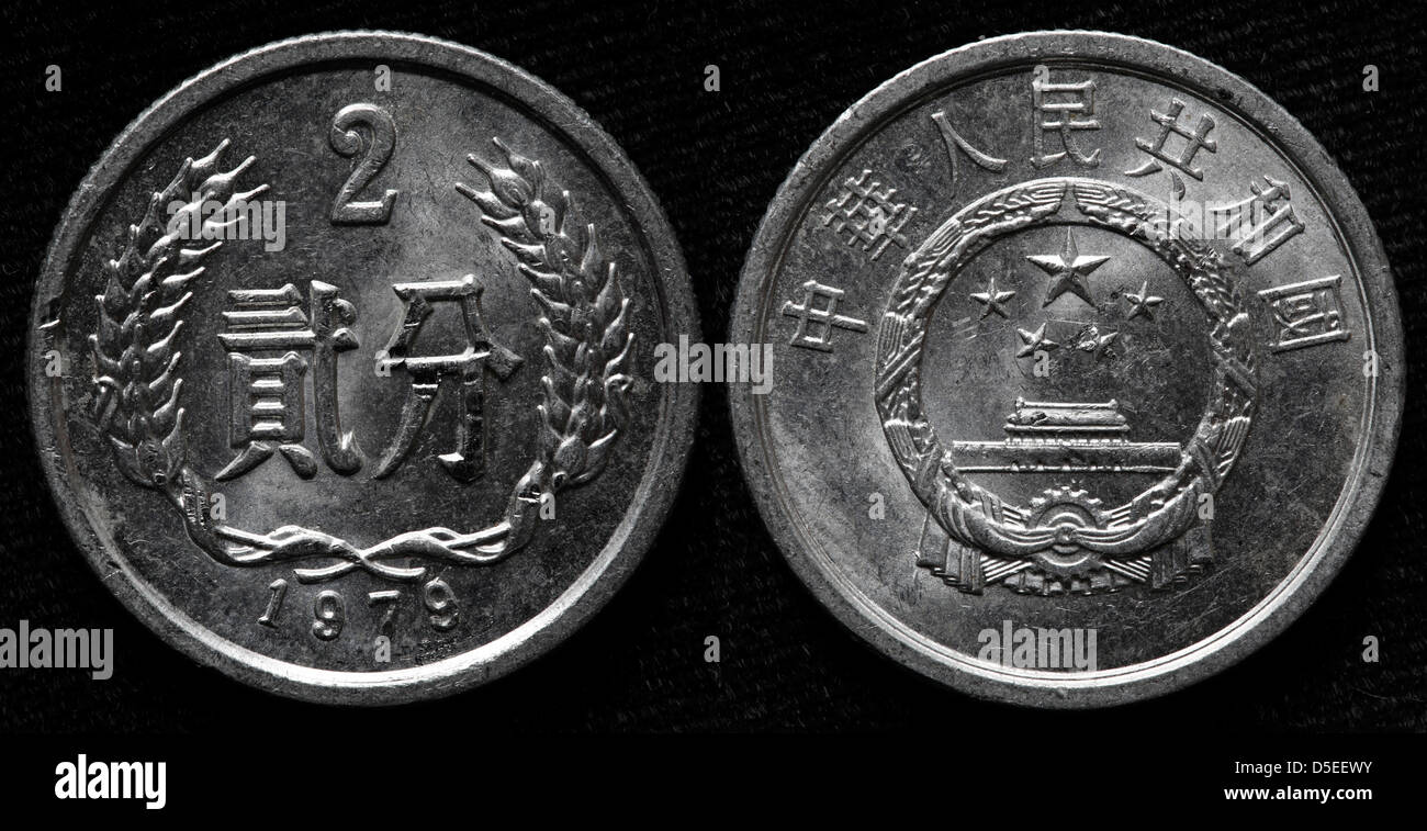 2 Fen coin, Cina, 1979 Foto Stock