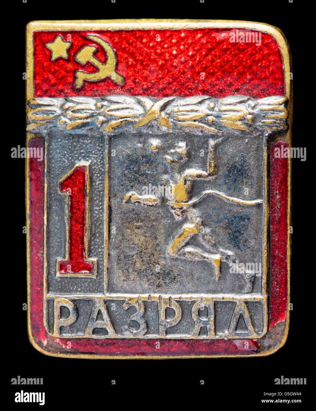 Pronto per il lavoro e la difesa (GTO) pin badge, URSS Foto Stock