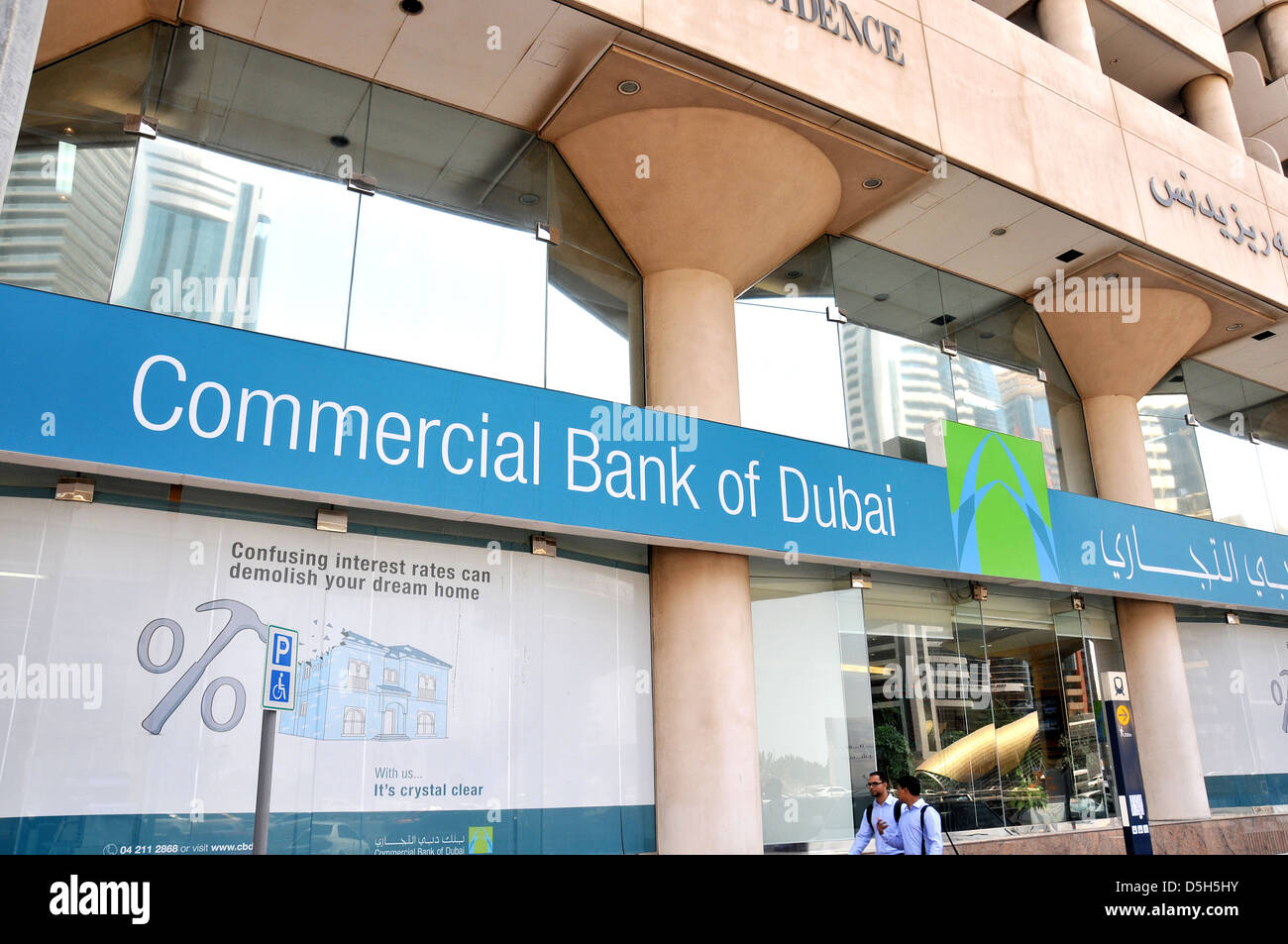 La banca commerciale di Dubai Foto Stock