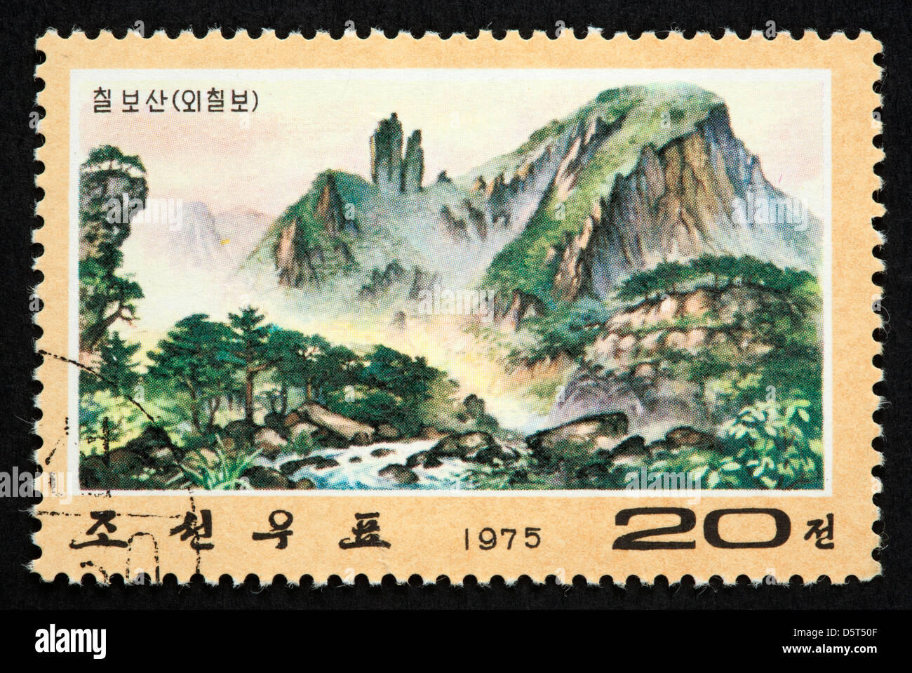 Nord coreano francobollo Foto Stock