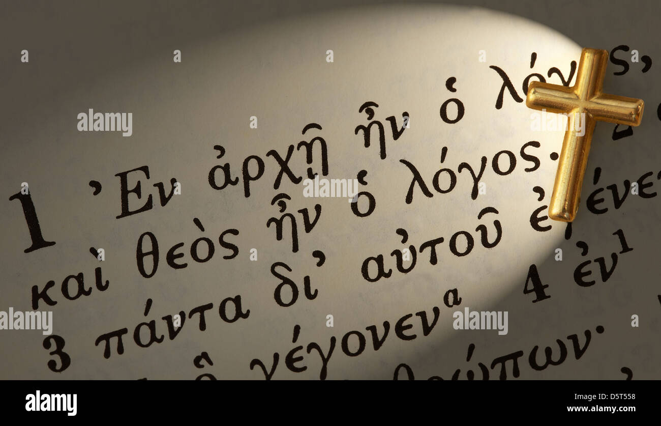 Johnn 1:1 in greco Foto Stock