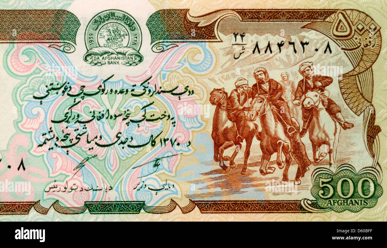 Afghanistan 500 Cinquecento afgani nota banca Foto Stock