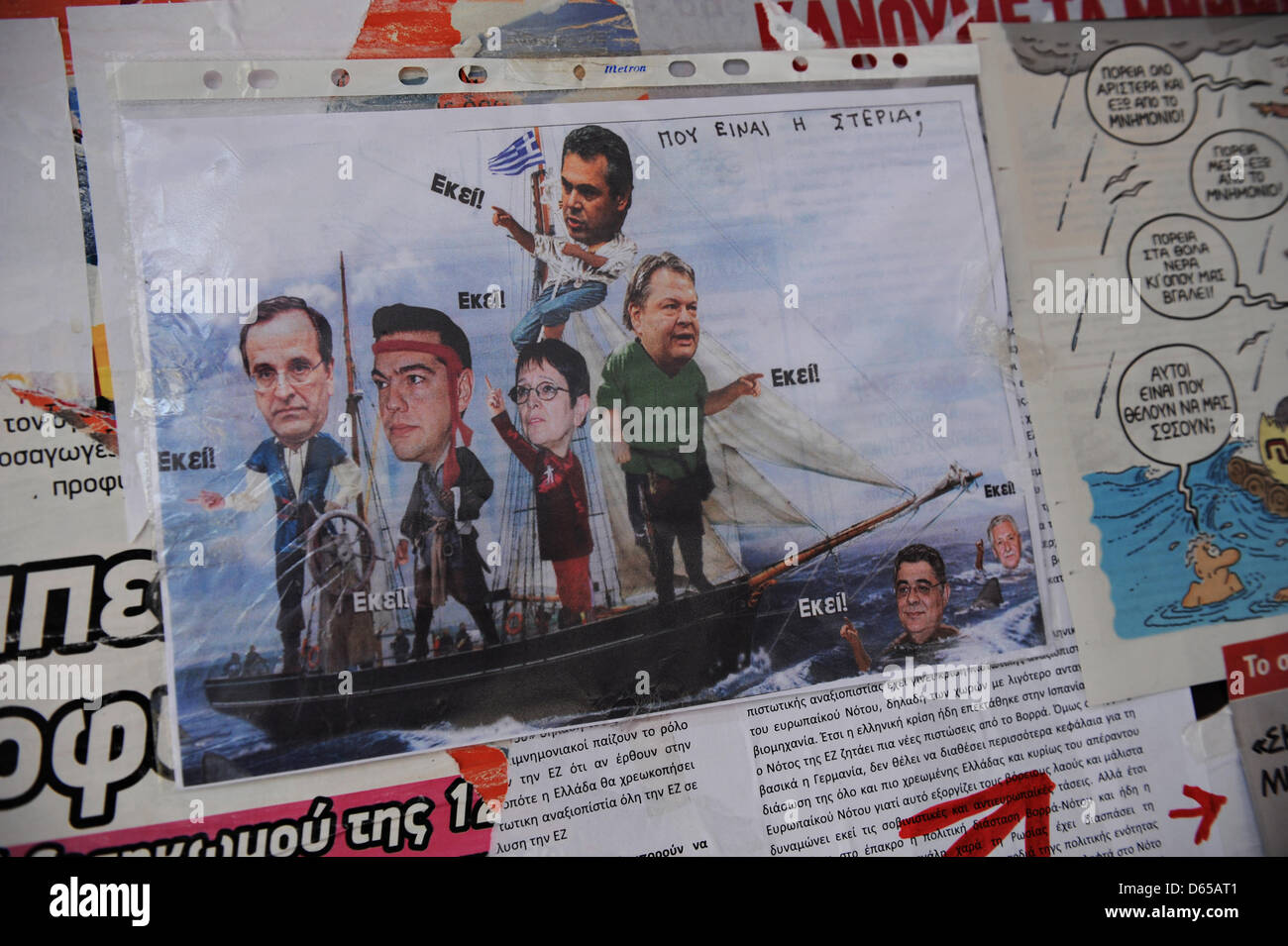 Una caricatura con i politici greci a bordo di una barca a vela le mani a un venditore ambulante di stand al Pireo, Germania, 15 giugno 2012. (L-R) Antonis SAMARAS (Nea Dimokratia), Alexis Tsipras (SYRIZA), Alkea Papariga (KKE), Panos Kammenos (ANEL), Evangelos Venizelos (Pasok), Nikolaos Michaloliakos (XA), Fotis Kouvelis (DIMAR). Parte superiore destra legge "Dove si trova il paese?" Le elezioni parlamentari si t Foto Stock