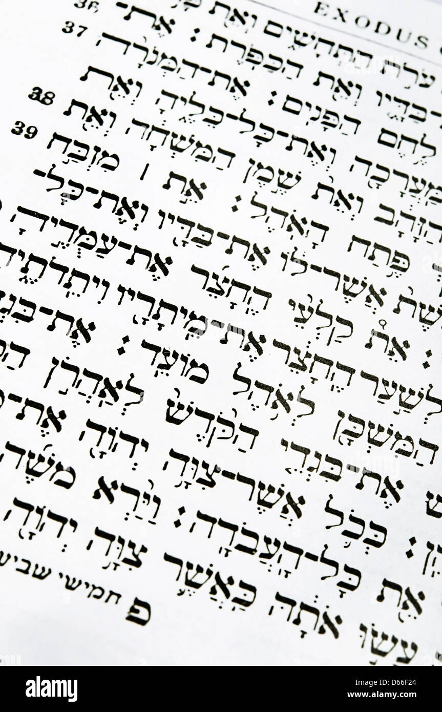 Pagina dall'esodo in ebraico Foto Stock