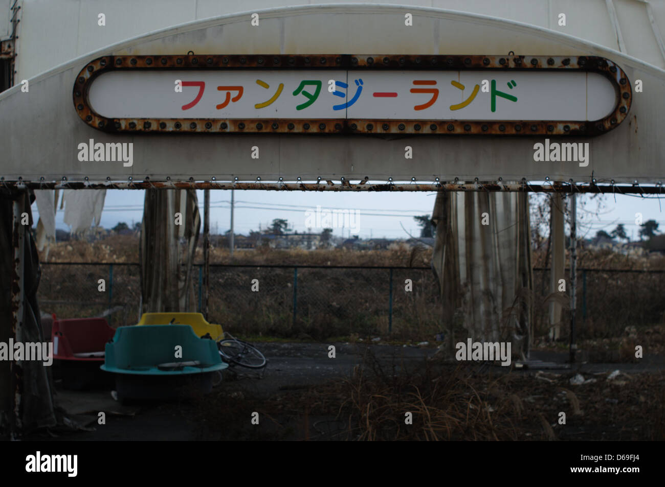 Resti della torre biwako park, "Fantasy Land' Foto Stock