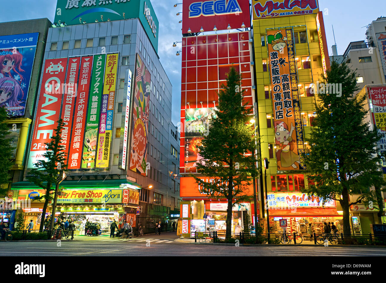 La regione di Akihabara, 'Electric Town', Chuo Dori Street, Tokyo, Giappone. Foto Stock