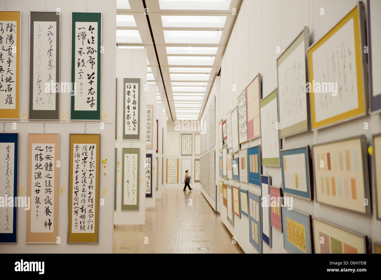 Shodo calligrafia, Kisho Kurokawa (2007), il National Art Center, NACT, Roppongi, Tokyo, Giappone, Asia Foto Stock