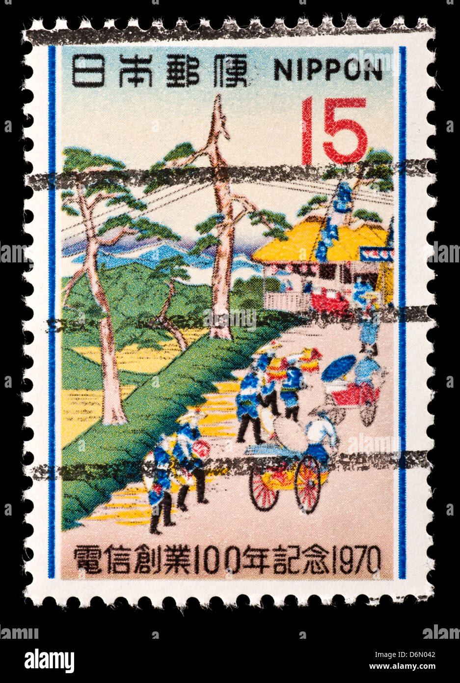 Francobollo dal Giappone raffiguranti La Hodogaya stadio, da Hiroshige III (secolo di servizio del telegrafo in Giappone). Foto Stock