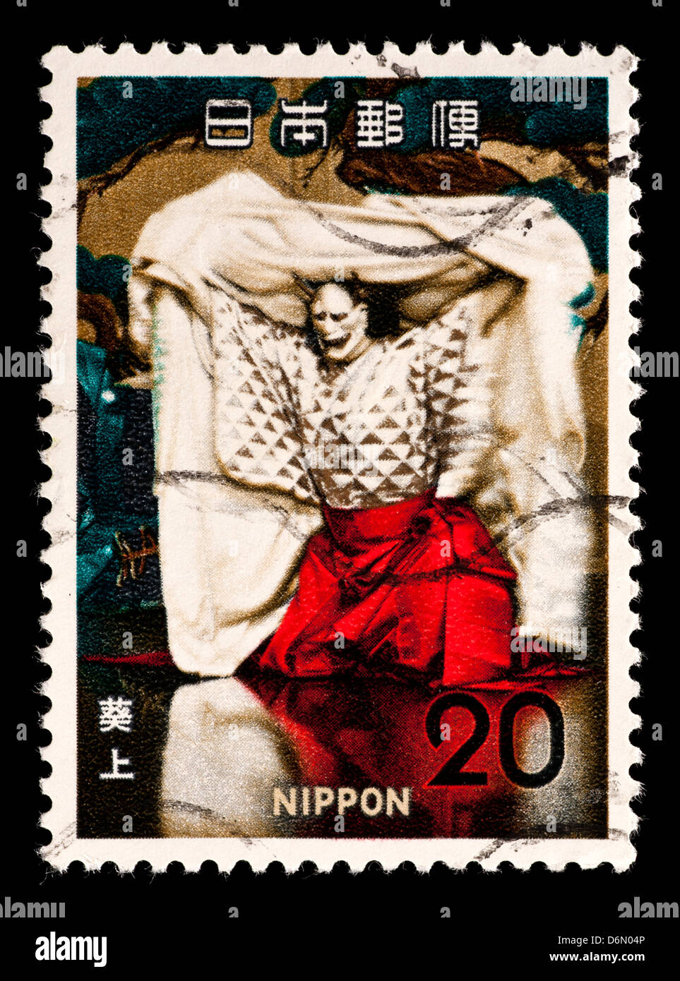 Francobollo dal Giappone che raffigura il personaggio Lady Rokujo da Lady Hollyhock (Noh, classica intrattenimento pubblico). Foto Stock