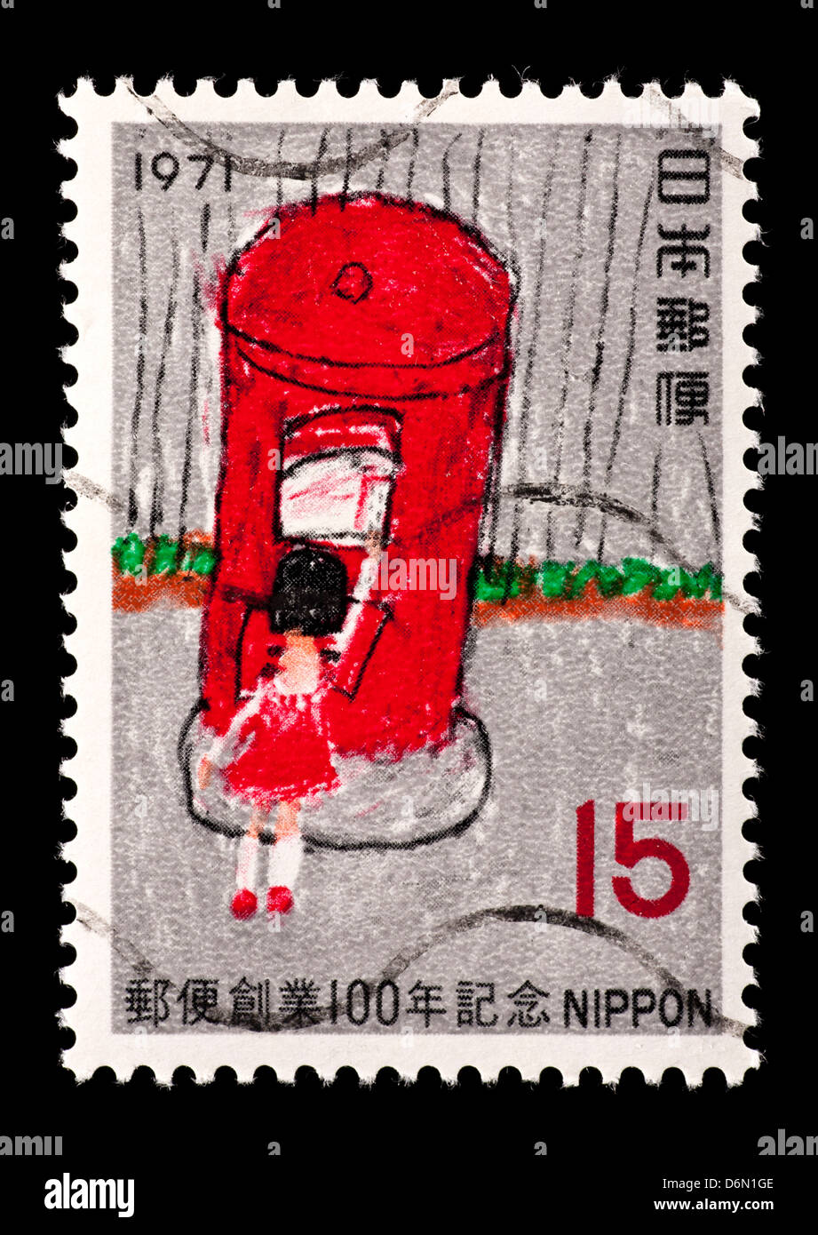 Francobollo dal Giappone che raffigura una ragazza e una cassetta postale (secolo di giapponese francobolli). Foto Stock