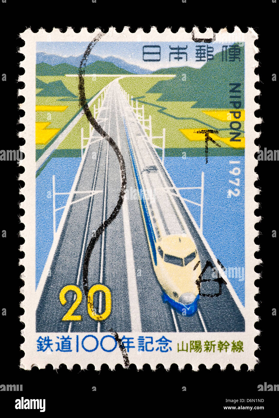 Francobollo dal Giappone raffigurante un treno espresso sulla nuova linea di Sanyo. Foto Stock
