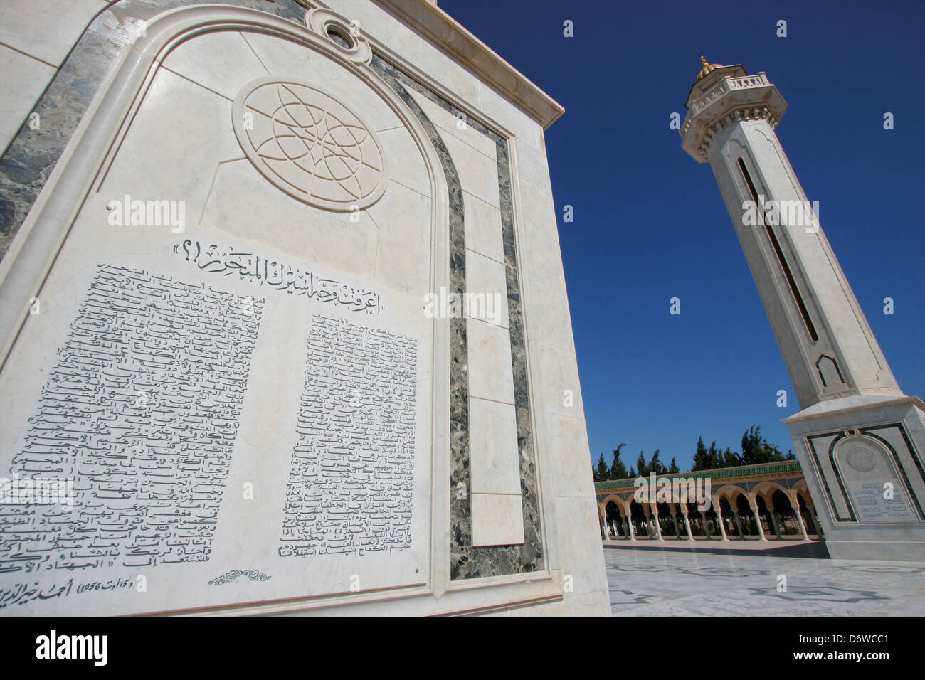 La Tunisia, Monastir Habib Bourguiba moschea Foto Stock