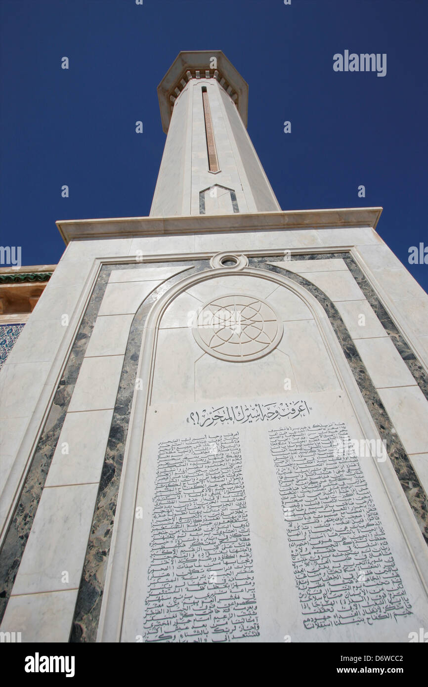 La Tunisia, Monastir Habib Bourguiba moschea Foto Stock