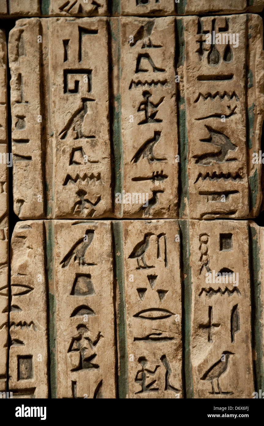 La galleria egiziano nel Metropolitan Museum of Art, (met) New York City USA Foto Stock