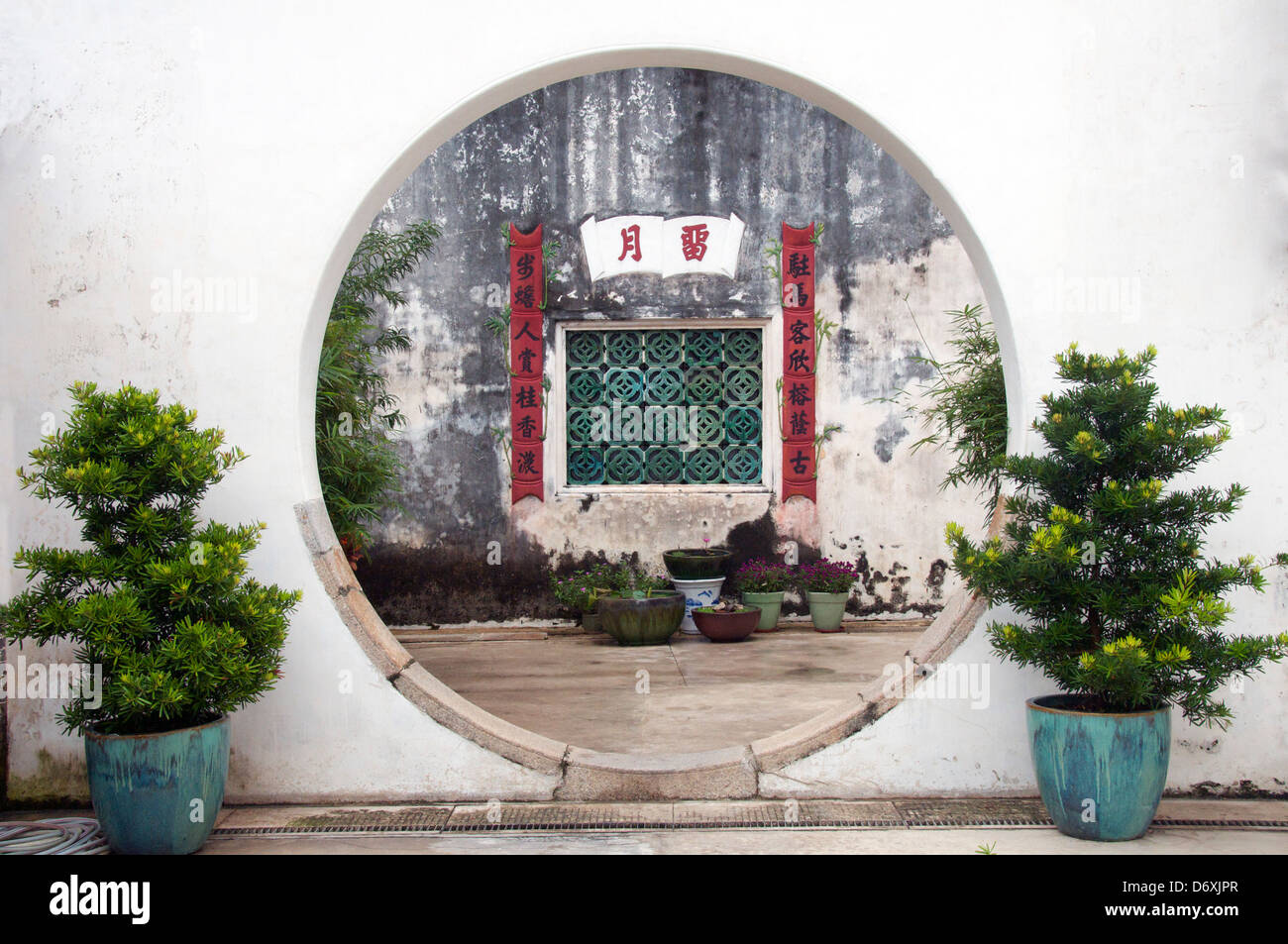 Porta la luna Mandarin Casa di Macao Foto Stock