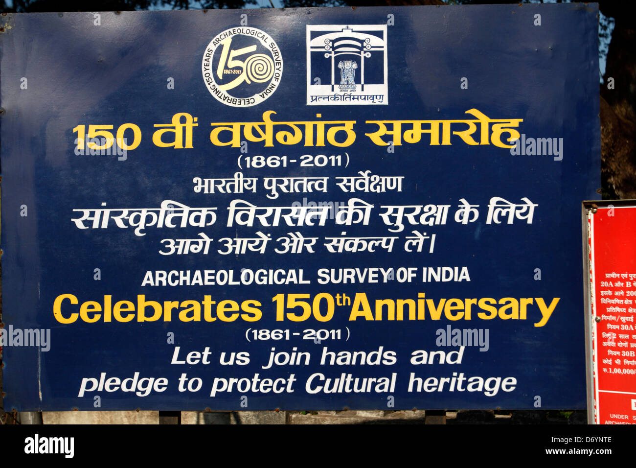 Segno celebrando 150 anni di indagine archeologica di India, Old Goa, India Foto Stock