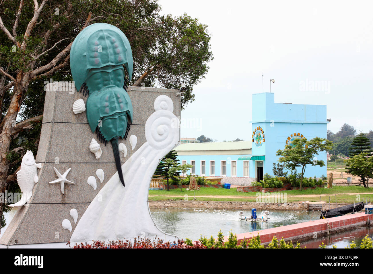 Taiwan, Kinmen County, Jincheng, Kinmen Istituto di ricerca della pesca Foto Stock