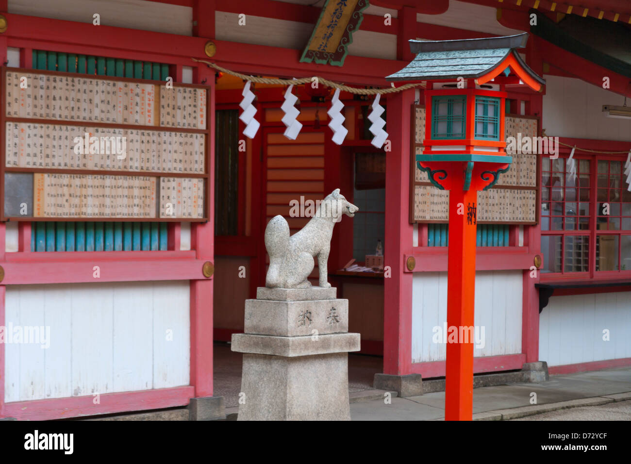 Nagata Jinja, Kobe, Giappone Foto Stock