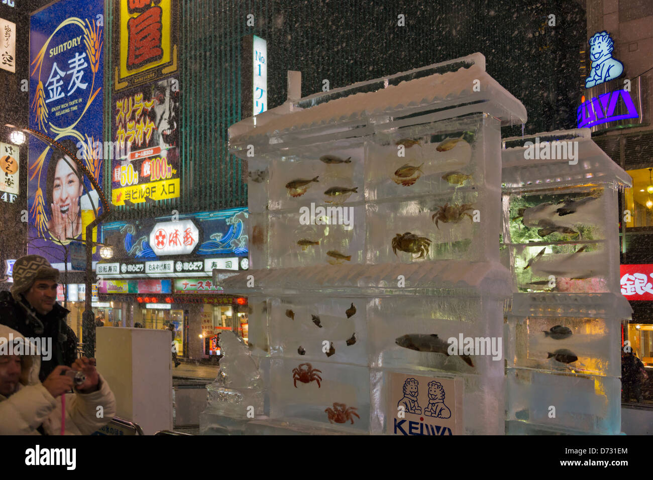 Vista notturna di sculture di ghiaccio lungo la strada, Sapporo Snow Festival, Sapporo, Hokkaido, Giappone Foto Stock