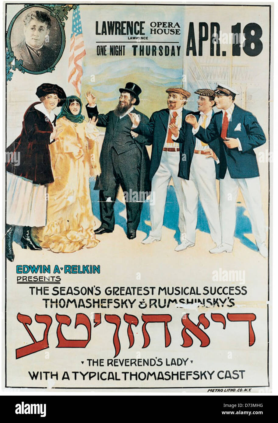 Un poster teatrale yiddish per l'esecuzione di "The Reverend's Lady" alla Lawrence Opera House di Lawrence, Massachusetts. Il musical faceva parte della programmazione del Thomashefsky Yiddish Theater. Foto Stock