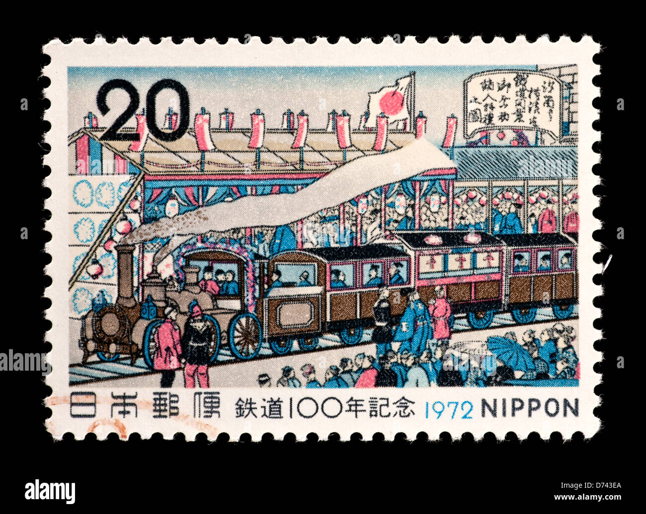 Francobollo dal Giappone raffigurante l inizio del servizio ferroviario, da Hiroshige Ill. Foto Stock