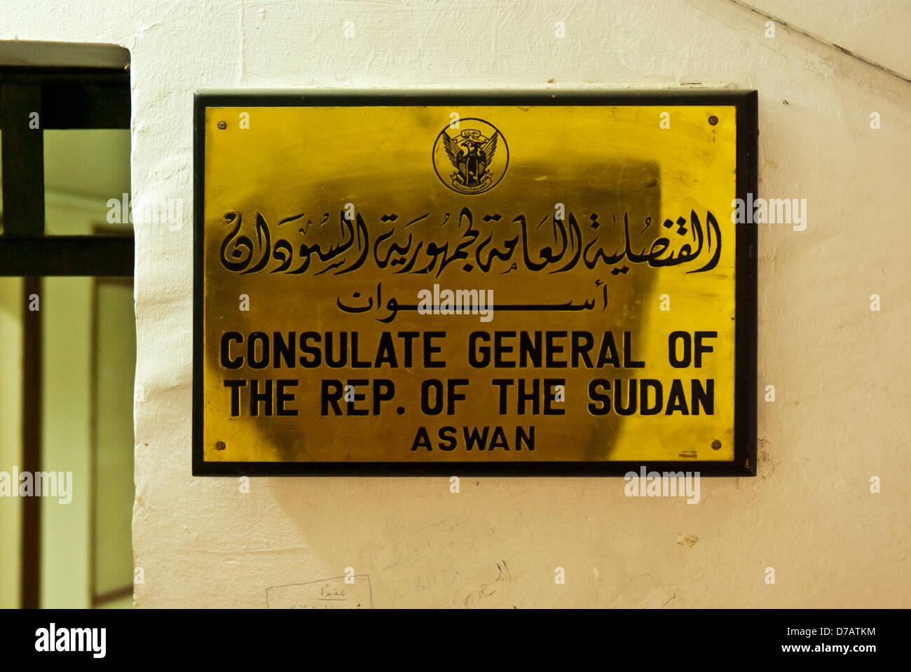 Consolato generale della Repubblica del Sudan - lapide sulla parete del consolato, Aswan, Alto Egitto Foto Stock