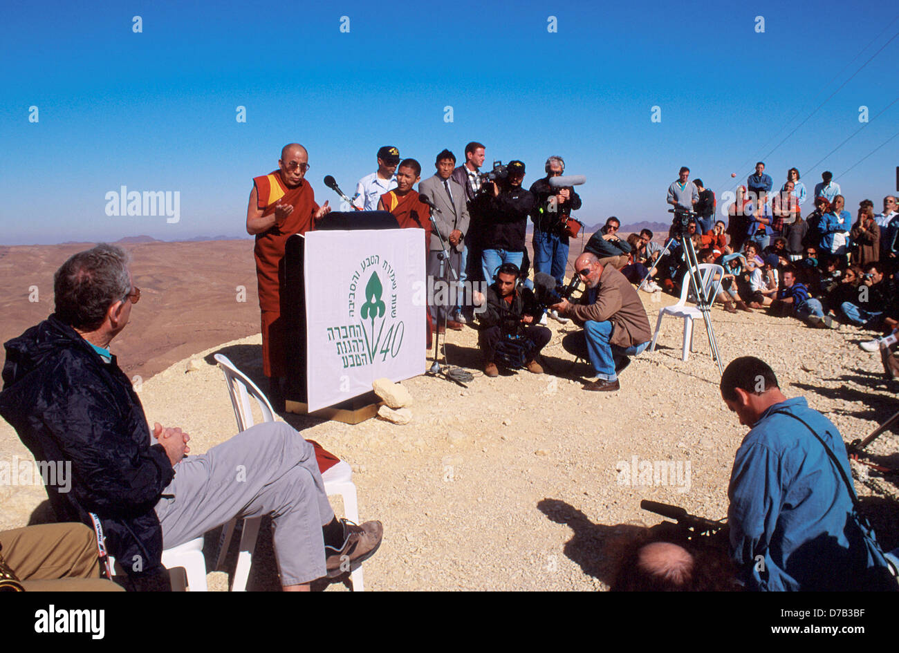 Il dalai lama indirizzamento di una folla di arava Foto Stock