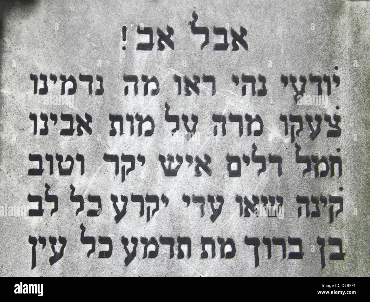 Iscrizione sulla lapide a Okopowa Street Cimitero Ebraico a Varsavia, Polonia Foto Stock