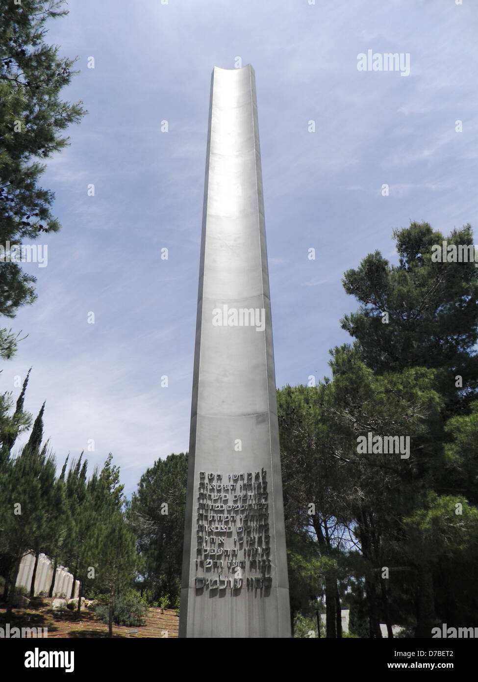 Il pilastro di eroismo a Yad Vashem - Museo di Storia dell'Olocausto a Gerusalemme Foto Stock