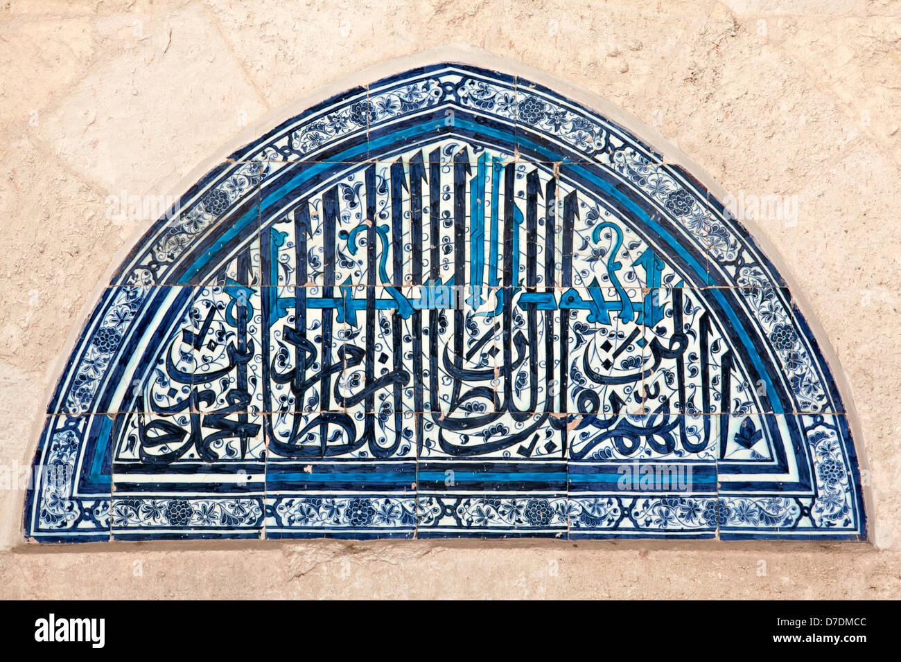 Scrittura araba su Iznik pannello di piastrelle di Uc Serefeli moschea di Edirne, Turchia Foto Stock