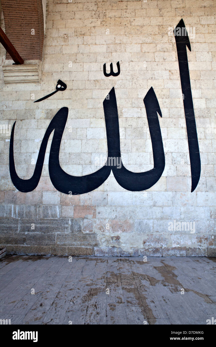 Allah/buona in arabo, vecchia moschea, Edirne, Turchia Foto Stock