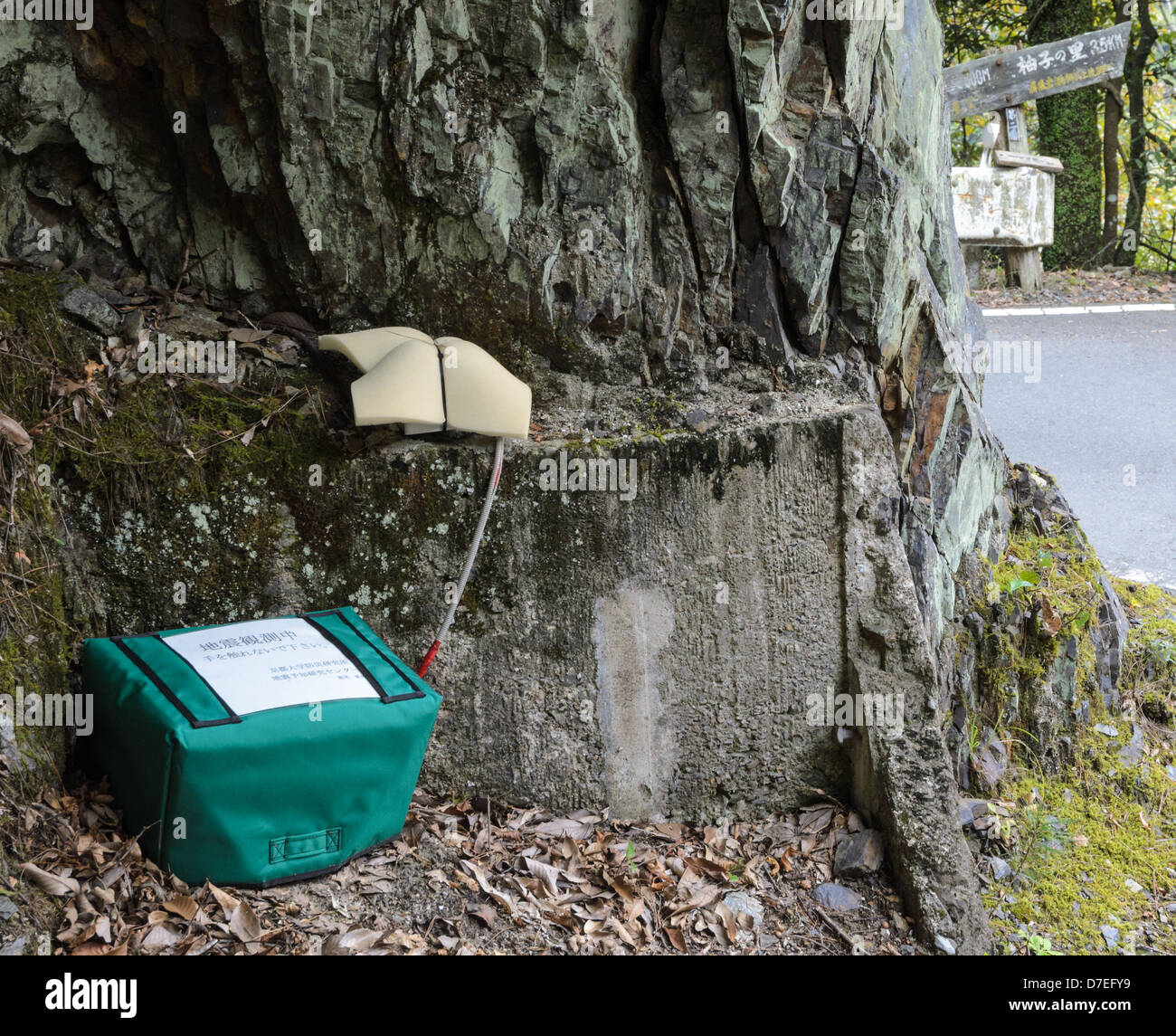 (Sismometrica sismografo) controlla i terremoti in sismiche del paese Giappone - sistema di allarme precoce; il dispositivo di monitoraggio; raccolta dati Foto Stock