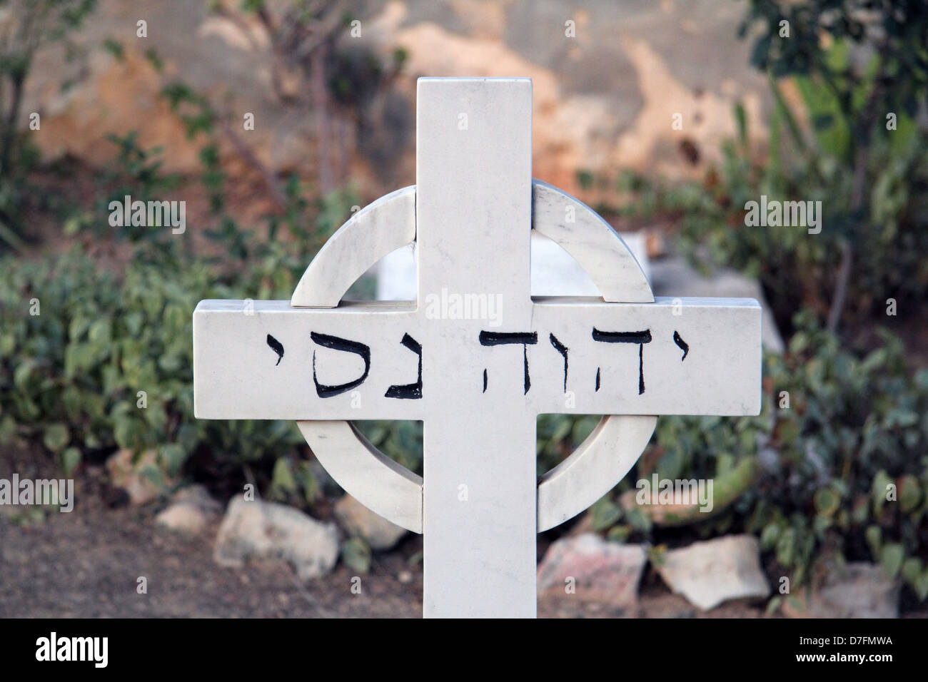 Testo ebraico oltre tomba presso il cimitero cristiano presso il convento delle suore di Nostra Signora di Sion in Ein Kerem di Gerusalemme Foto Stock