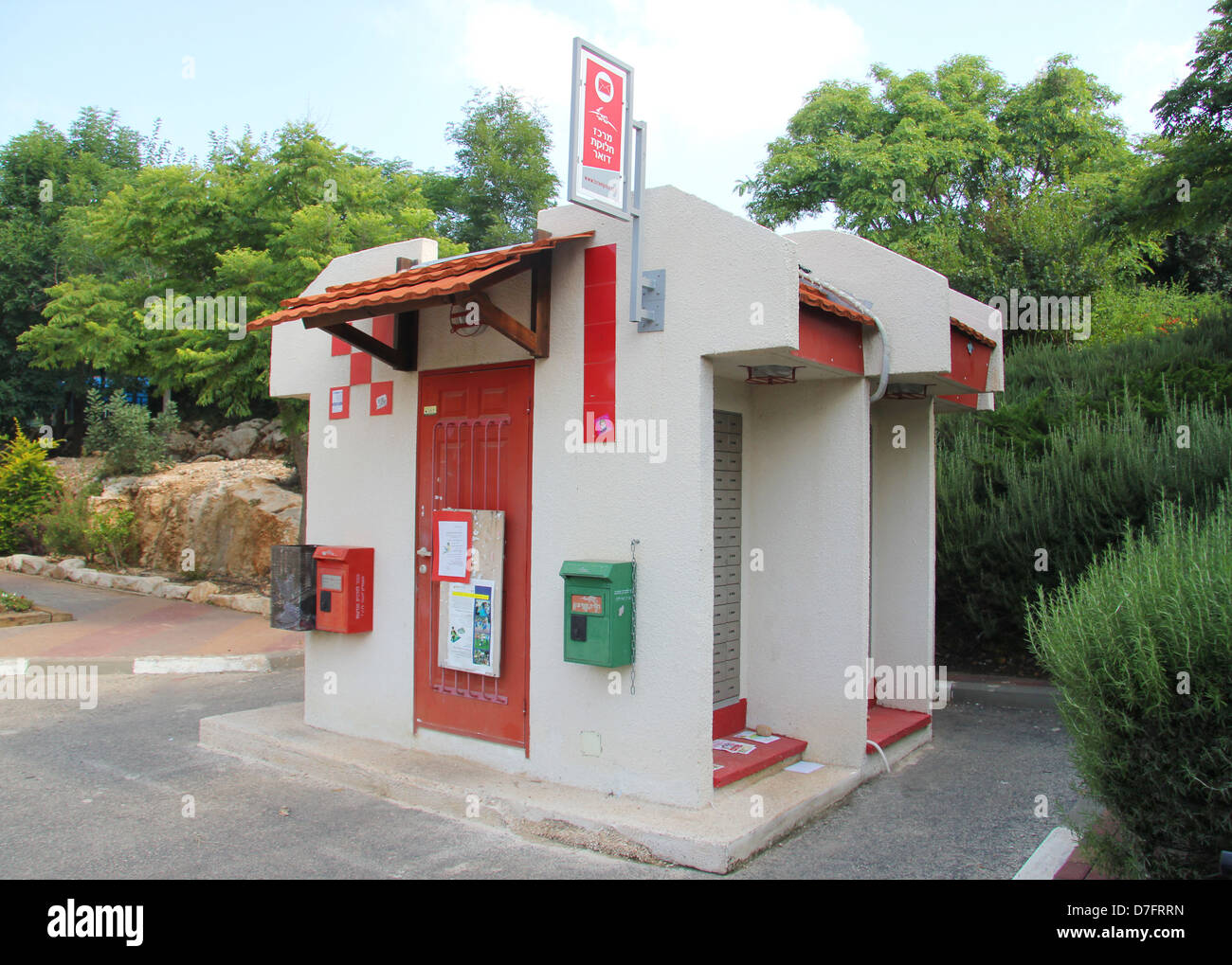 La distribuzione postale centro in tal El,Israele Foto Stock