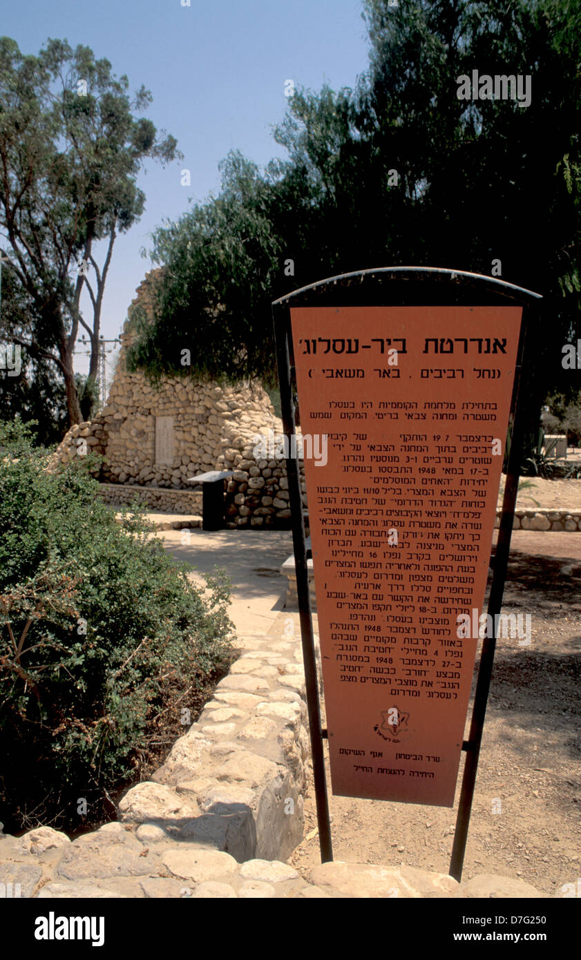 Bir asluj memorial sito nella memoria del 1948 Guerra di Indipendenza nel Negev Foto Stock