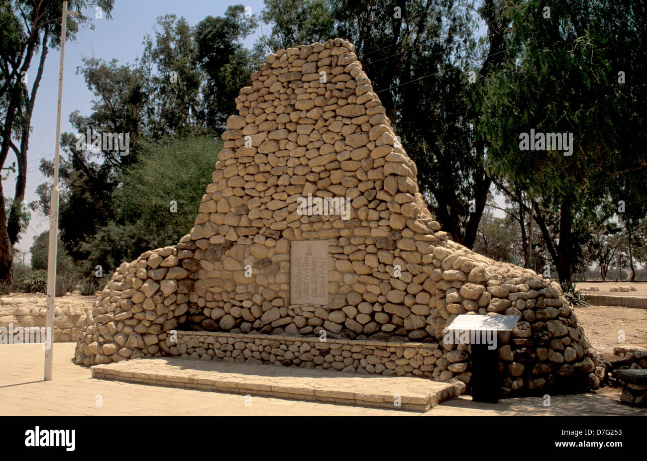 Bir asluj memorial sito nella memoria del 1948 Guerra di Indipendenza nel Negev Foto Stock