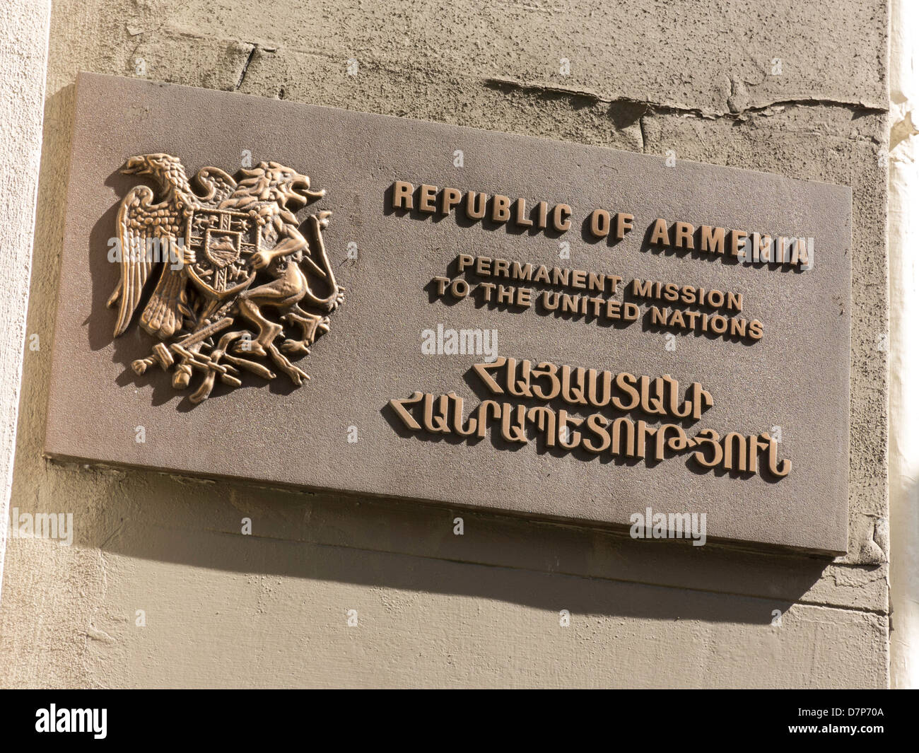 Missione permanente della Repubblica di Armenia presso le Nazioni Unite, 211 East 36th Street, New York Foto Stock